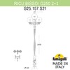 Миниатюра фото садово-парковый фонарь fumagalli ricu bisso/g250 2l+1 g25.157.s21.vxe27 | 220svet.ru