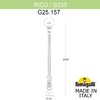 Миниатюра фото садово-парковый фонарь fumagalli ricu /g250 g25.157.000.aze27 | 220svet.ru