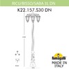 Миниатюра фото садово-парковый фонарь fumagalli ricu bisso/saba 3l dn k22.157.s30.wyf1rdn | 220svet.ru