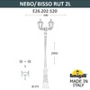 Миниатюра фото парковый фонарь fumagalli nebo bisso/rut 2l  e26.202.s20.axf1r | 220svet.ru