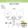 Миниатюра фото садово-парковый фонарь fumagalli ricu ofir/g300 2l g30.157.r20.wye27 | 220svet.ru