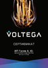 Миниатюра фото лампа светодиодная диммируемая voltega gu5.3 6w 2800k матовая  vg2-s1gu5.3warm6w-d 7170 | 220svet.ru