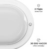 Миниатюра фото светильник светодиодный герметичный ogm о28-11 | 220svet.ru