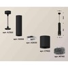 Миниатюра фото комплект подвесного светильника ambrella light techno spot xp7422002 sbk/bk черный песок/тонированный (a2302, c6356, a2030, c7422, n7192) | 220svet.ru