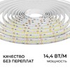 Миниатюра фото светодиодная лента apeyron 14,4w/m 240led/m 2835smd теплый белый 5m 00-503 | 220svet.ru