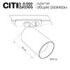 Миниатюра фото трековый однофазный светильник citilux axel cl512t13r | 220svet.ru