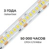 Миниатюра фото светодиодная лента apeyron 14,4w/m 240led/m 2835smd дневной белый 5m 00-504 | 220svet.ru
