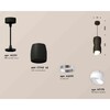Миниатюра фото комплект подвесного светильника ambrella light techno spot xp1142031 sbk/fr черный песок/белый матовый (a2311, c1142, a2011, c1142, n7175) | 220svet.ru
