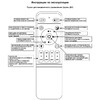 Миниатюра фото светильник потолочный reluce 06538-0.3-06 wh | 220svet.ru