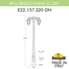 Миниатюра фото садово-парковый фонарь fumagalli artu bisso/anna 2l e22.158.s20.vxe27dn | 220svet.ru
