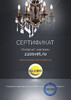 Миниатюра фото торшер globo katunga 15057s | 220svet.ru