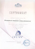 Миниатюра фото потолочный светильник lucide tube 22952/01/31 | 220svet.ru