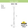 Миниатюра фото садово-парковый фонарь fumagalli gigi/g250 g25.156.000.aze27 | 220svet.ru