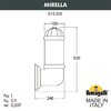 Миниатюра фото светильник уличный настенный fumagalli mirella  d15.505.000.bxf1r.fc1 | 220svet.ru