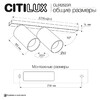 Миниатюра фото спот citilux axel cl512523r | 220svet.ru