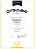 Миниатюра фото уличный светодиодный светильник lightstar zolla 380264 | 220svet.ru