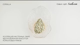 Миниатюра фото настенный светильник odeon light coralla 5461/12wlb черный | 220svet.ru