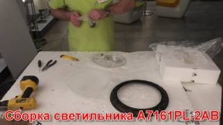 Миниатюра фото потолочный светильник arte lamp torta a7161pl-2ab | 220svet.ru
