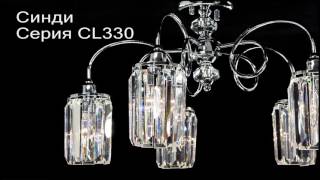 Миниатюра фото бра citilux синди cl330322 | 220svet.ru