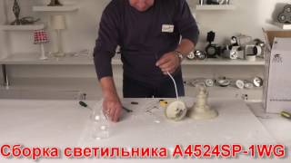 Миниатюра фото подвесной светильник arte lamp sailor a4524sp-1wg | 220svet.ru