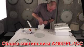 Миниатюра фото потолочный светильник arte lamp a4867pl-1cc | 220svet.ru