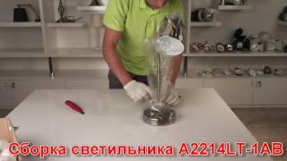 Миниатюра фото настольная лампа arte lamp 46 a2214lt-1ab | 220svet.ru