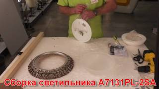 Миниатюра фото потолочный светильник arte lamp torta a7131pl-2sa | 220svet.ru
