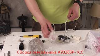 Миниатюра фото подвесной светильник arte lamp polar a9328sp-1cc | 220svet.ru
