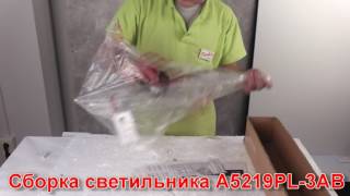 Миниатюра фото спот arte lamp focus a5219pl-3ab | 220svet.ru