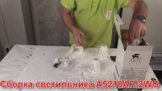 Миниатюра фото спот arte lamp cono a5218ap-2wg | 220svet.ru