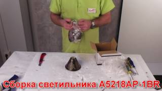 Миниатюра фото спот arte lamp cono a5218ap-1br | 220svet.ru