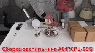 Миниатюра фото потолочная люстра arte lamp cloud a8170pl-5ss | 220svet.ru