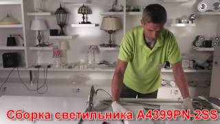 Миниатюра фото торшер arte lamp duetto a4399pn-2ss | 220svet.ru