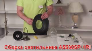Миниатюра фото подвесной светильник arte lamp fisherman a5530sp-1ri | 220svet.ru
