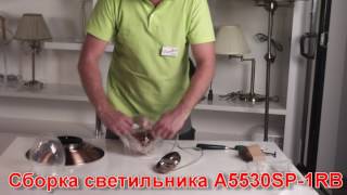 Миниатюра фото подвесной светильник arte lamp fisherman a5530sp-1rb | 220svet.ru