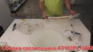 Миниатюра фото потолочный светильник arte lamp torta a7103pl-3wg | 220svet.ru