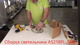 Миниатюра фото спот arte lamp cono a5218pl-3ab | 220svet.ru